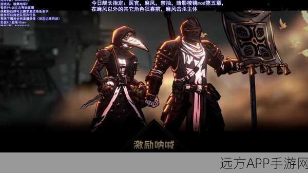 暗黑地牢2,揭秘神秘学者定位与深度玩法攻略