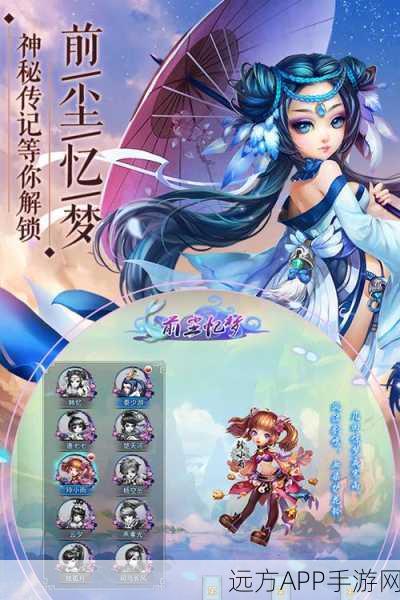 神雕侠侣2手游，浪漫情缘系统全解析，携手侠侣步入婚姻殿堂