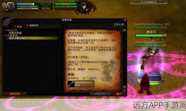 手游资讯，揭秘魔兽世界手游版卡拉赞门钥匙任务，解锁神秘之门全攻略