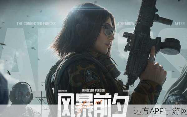 暗区突围,阵营抉择战!黑金与白兰,谁将主宰战场?