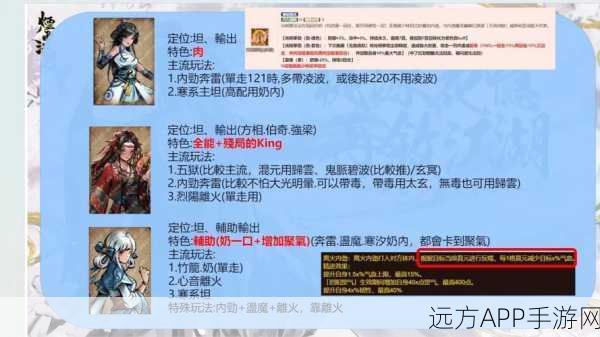 烟雨江湖深度攻略,全面解锁雪银丝获取秘籍