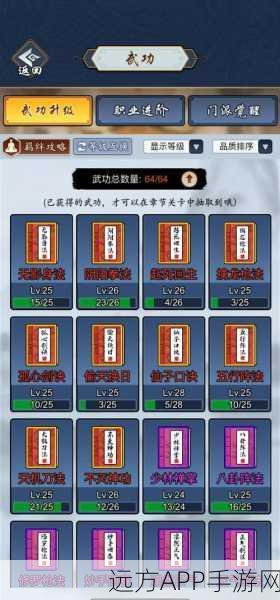 剑侠风云，深度剖析副本攻略，助你轻松闯关