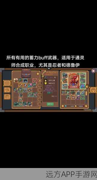 2025年元气骑士前传橙卡速刷攻略，揭秘高效策略与最新技巧