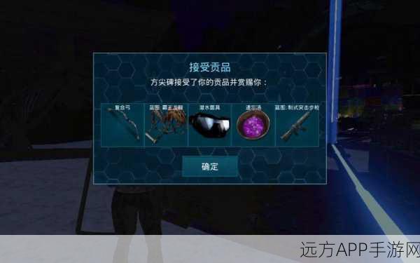 方舟手游稳重神器挑战赛，丰厚奖励等你拿！