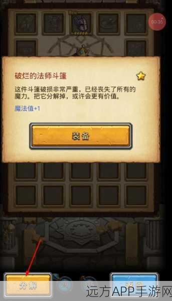 不思议迷宫深度攻略，揭秘王子获取全攻略