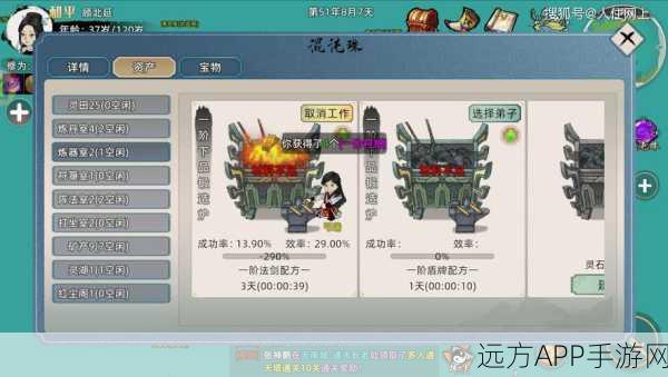 修仙新纪元，神州九仙多样玩法征战手游全解析