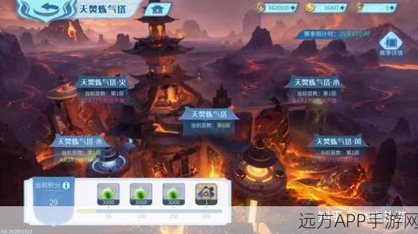 仙缘魔临游戏下载-自由程度非常之高的仙侠冒险手游