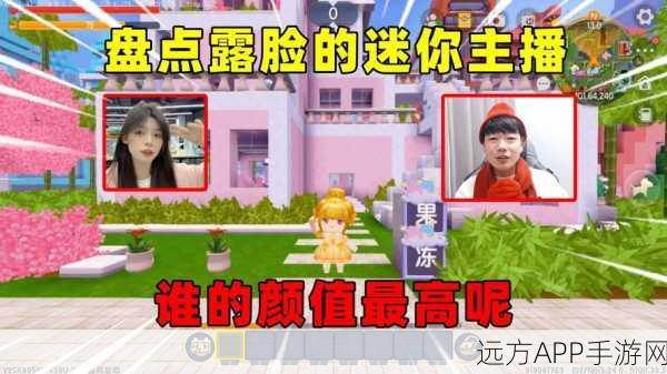 迷你世界新冒险，果果冻与恶魔的奇幻挑战赛，解锁未知奇遇！