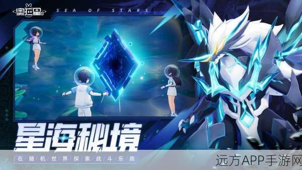 奥拉星手游深度探索，蔷薇公主隐藏任务全揭秘，赢取珍稀限定奖励！