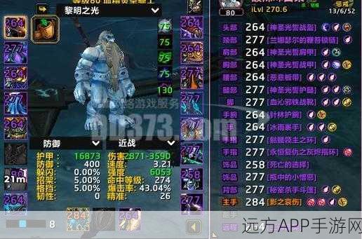 魔兽世界惩戒骑武器用剑还是斧，剑与斧的终极对决