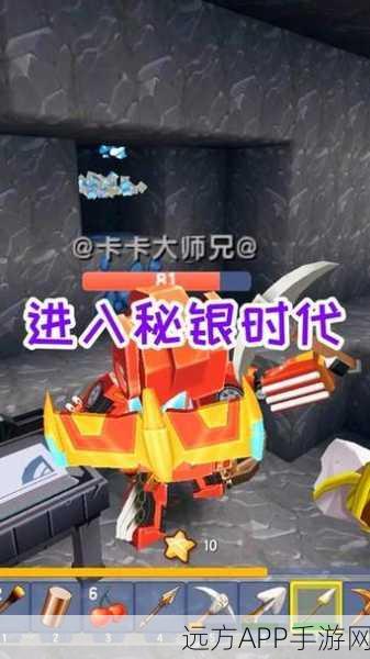 迷你世界秘银矿探秘大赛，揭秘富集之地，赢取豪华游戏礼包