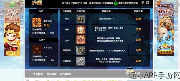 造梦西游4深度攻略，速通白嫖孟婆药，揭秘高效获取秘籍