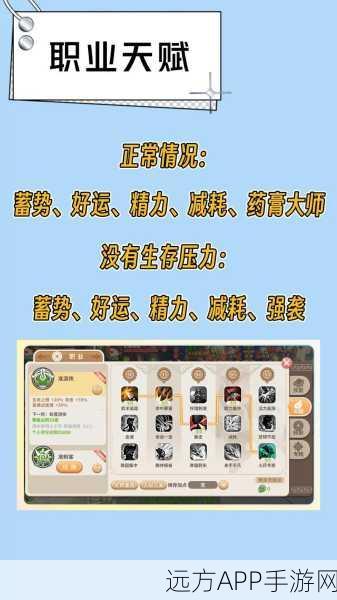 光明勇士职业巅峰对决，揭秘最强职业排行榜