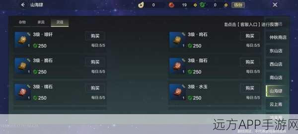 妄想山海，铁矿石富集地揭秘与资源高效管理秘籍