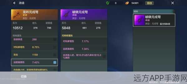 妄想山海,铁矿石富集地揭秘与资源高效管理秘籍