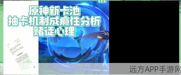 深入剖析原神抽卡机制，大保底180抽策略全揭秘