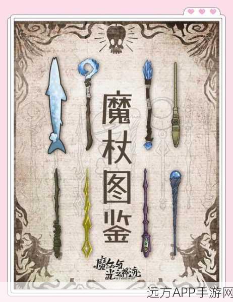 摩尔庄园手游，冰晶权杖终极获取秘籍，揭秘隐藏任务与挑战