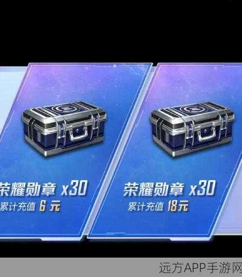 和平精英战队Logo勋章获取攻略，解锁荣耀徽章的秘籍