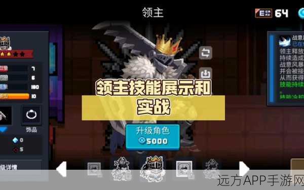深度揭秘,元气骑士中深渊法杖的合成秘籍与实战应用