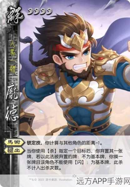 庞德威武！揭秘三国杀武将界庞德实战强度与策略