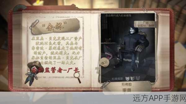 第五人格双监管者模式机型受限？解锁新玩法，修改机型教程揭秘