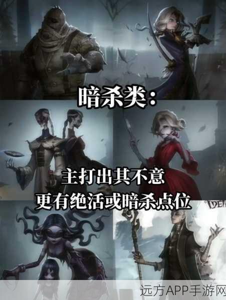 第五人格双监管者模式机型受限?解锁新玩法,修改机型教程揭秘