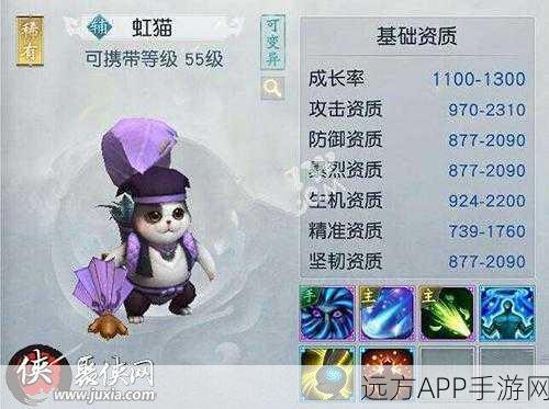 镇魔曲手游，宠物养成全攻略，解锁你的专属战斗伙伴！