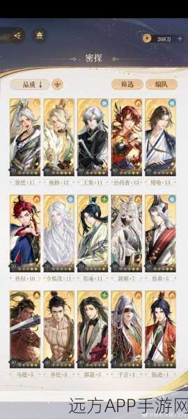 璇宫探秘，夜行者无畏！神都夜行录顶尖阵容揭秘及通关攻略