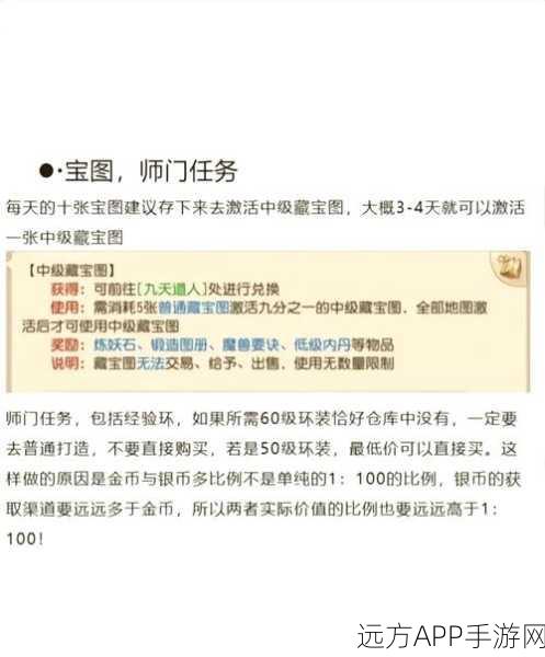 梦幻西游摆摊致富秘籍，解锁物品分享全攻略