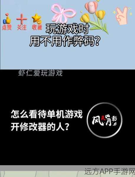 揭秘劲舞团，如何有效识别作弊行为，维护游戏公平性