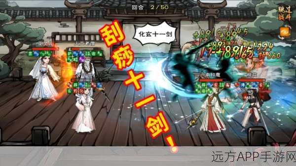 烟雨江湖追踪大揭秘，离道神秘行踪与高效追捕策略全解析