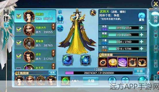 剑侠情缘手游，揭秘金翅鹏皇同伴获取途径与实战绝技