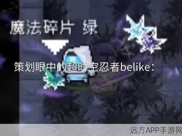 元气骑士超时空忍者深度攻略，解锁时空穿梭的战斗艺术