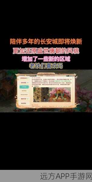 大话西游手游手机号绑定难题全解析,一键解决,安全畅玩无忧!