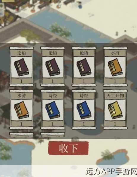 江南百景图飞速升级秘籍,全面掌握高效升级技巧