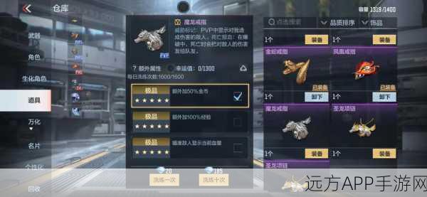 CF手游独家揭秘,龙马精神觉醒石高效获取全攻略
