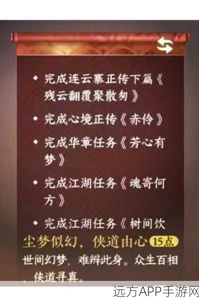 烟雨江湖深度揭秘,杭州江湖骗子支线任务全攻略