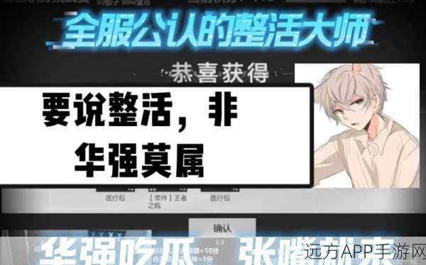 CF手游大神沐风直播揭秘,平台、时间及精彩赛事回顾