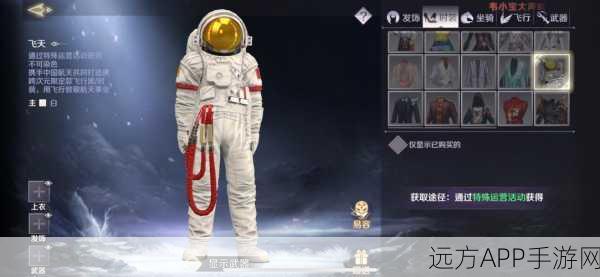 完美世界手游深度解析,星宿加10套战力全揭秘