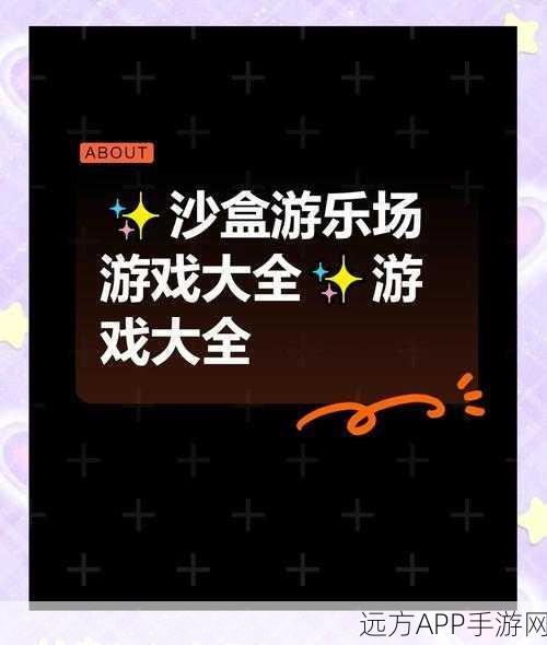 纸星历险记下载_十分好玩又有趣的沙盒游戏