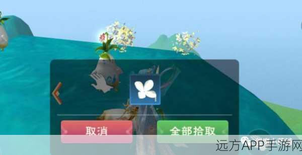 手游探索,揭秘创造与魔法中萍叶心的神秘用途