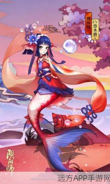 阴阳师手游,鲤鱼精信物争夺战,解锁神秘浪漫剧情新篇章