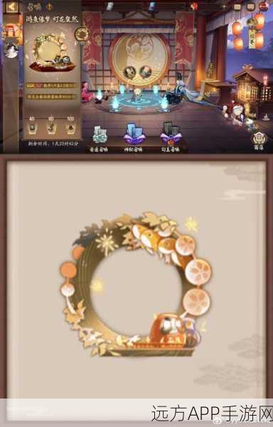 阴阳师手游,鲤鱼精信物争夺战,解锁神秘浪漫剧情新篇章