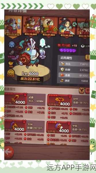 咸鱼之王188-10关卡攻略,解锁通关秘籍,助你称霸鱼塘!