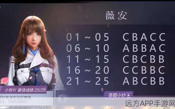 CF手游高效升级秘籍，解锁快速成长的隐藏通道