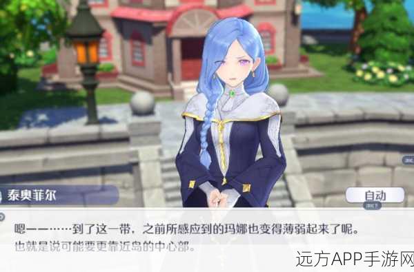 玛娜希斯回响，全面解析异乡的祝福任务攻略