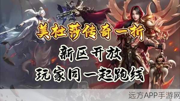 刀塔传奇，美杜莎强度深度剖析与实战高效阵容搭配指南