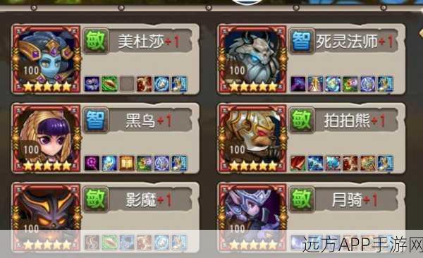 刀塔传奇,美杜莎强度深度剖析与实战高效阵容搭配指南