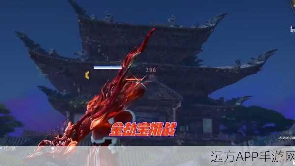 永劫无间手游金双节棍深度揭秘,独特魅力、玩法技巧与赛事亮点