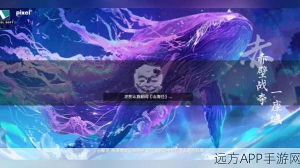 妄想山海羽鲲蜕变秘籍,解锁鹏之姿的终极攻略